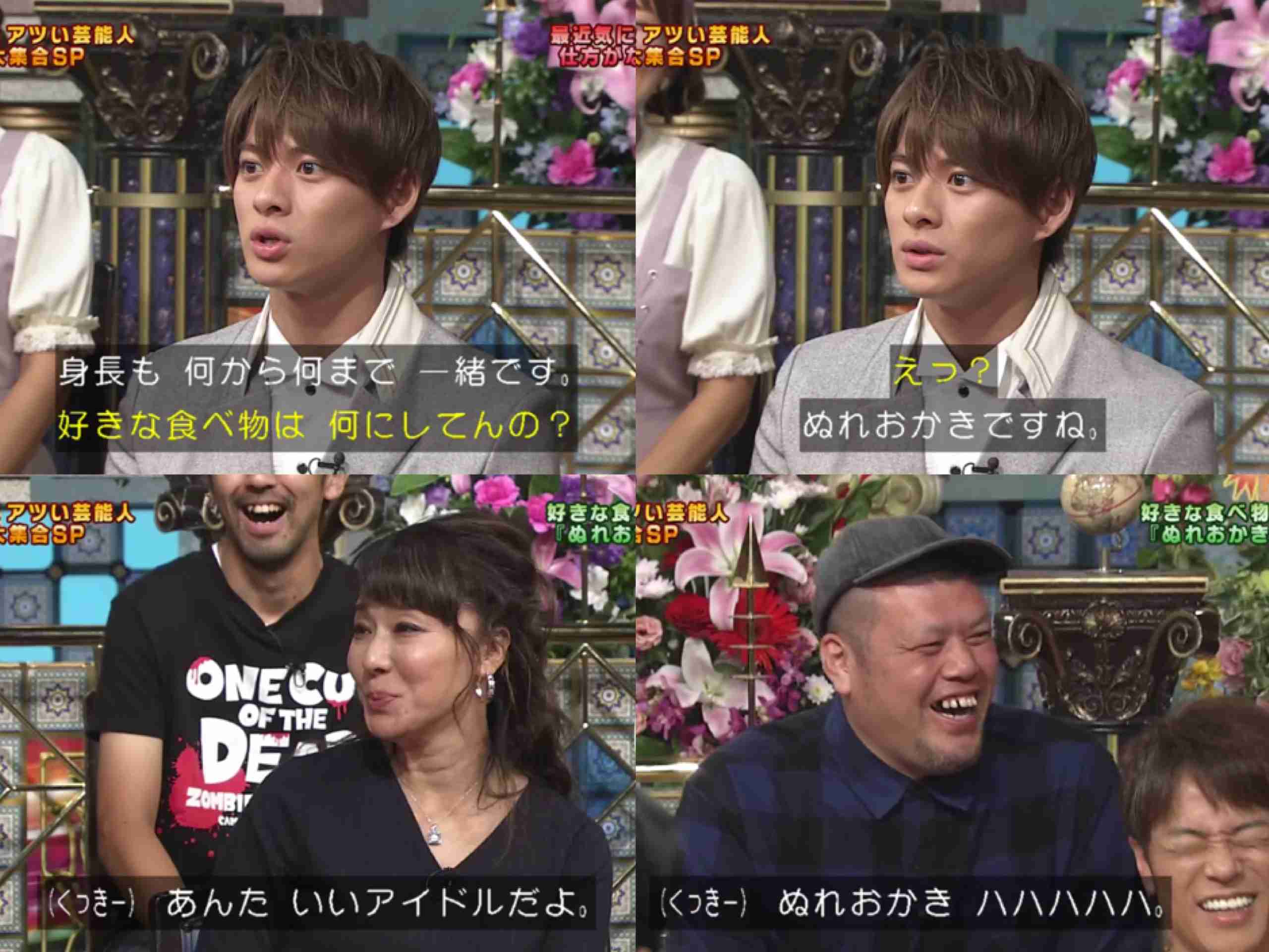 キンプリ平野紫耀、さんまのものまねに「僕ってこんなに声がしゃがれてたんだ」