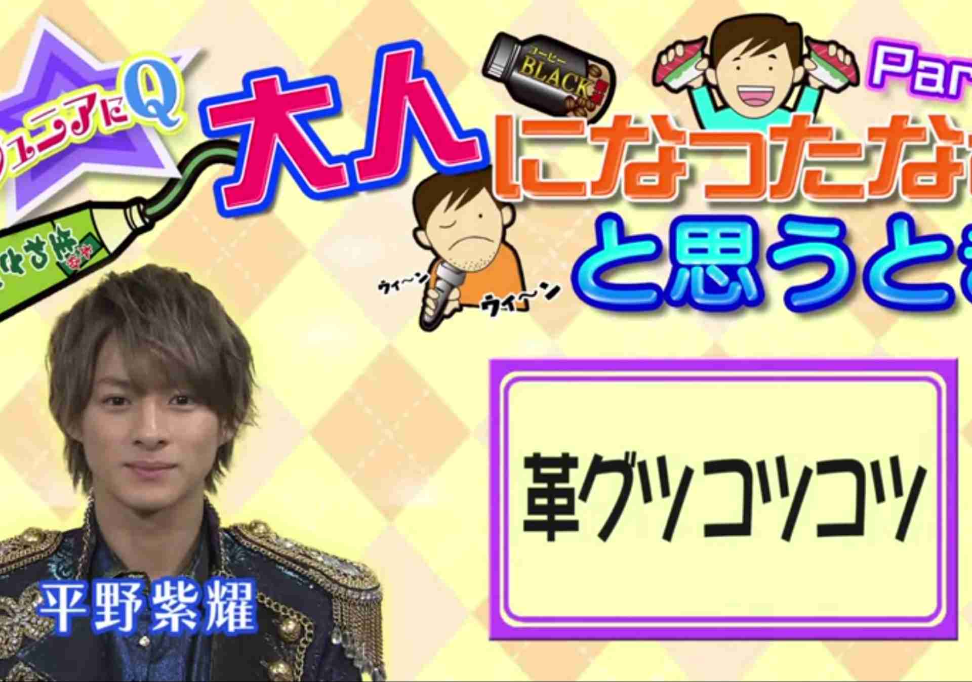 キンプリ平野紫耀、さんまのものまねに「僕ってこんなに声がしゃがれてたんだ」