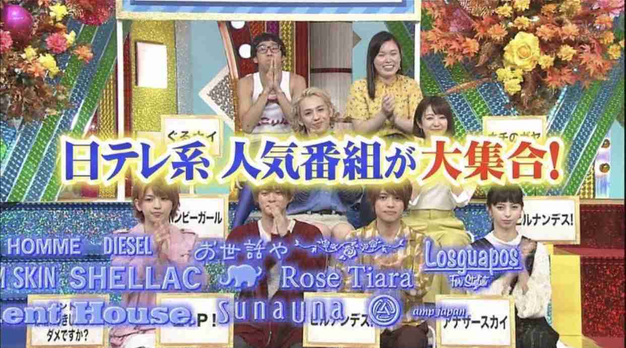 キンプリ平野紫耀、さんまのものまねに「僕ってこんなに声がしゃがれてたんだ」