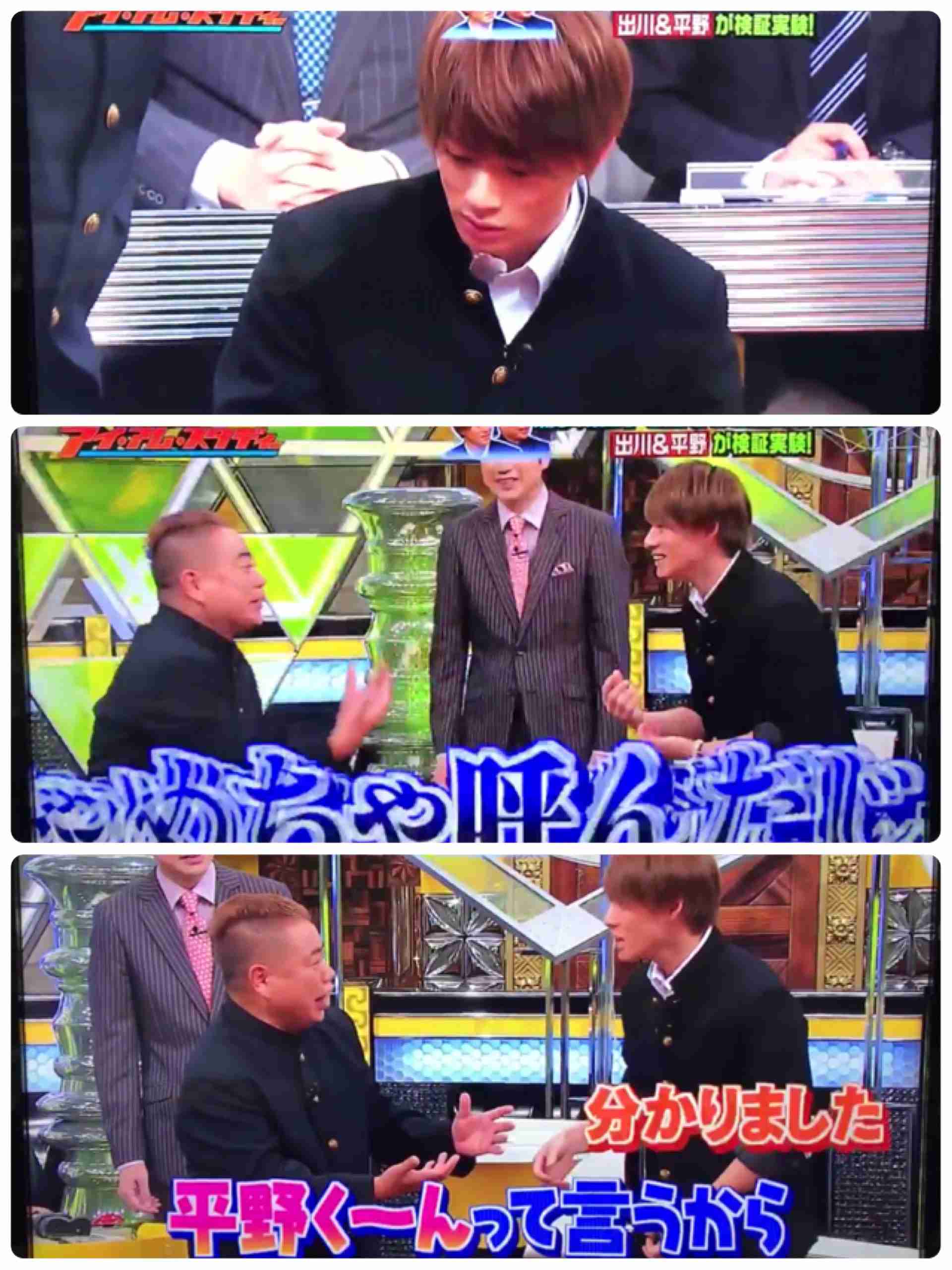 キンプリ平野紫耀、さんまのものまねに「僕ってこんなに声がしゃがれてたんだ」