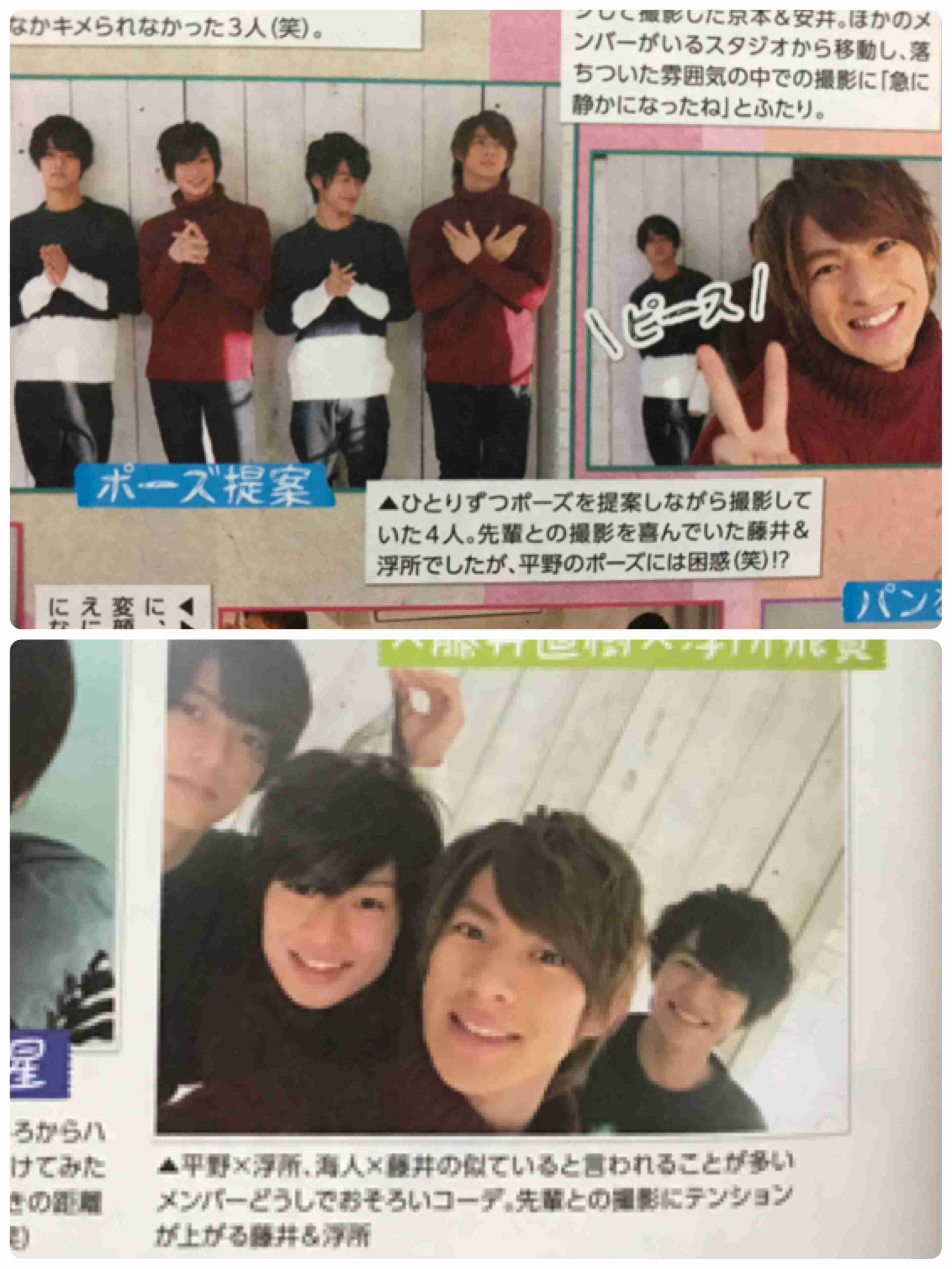 キンプリ平野紫耀、さんまのものまねに「僕ってこんなに声がしゃがれてたんだ」