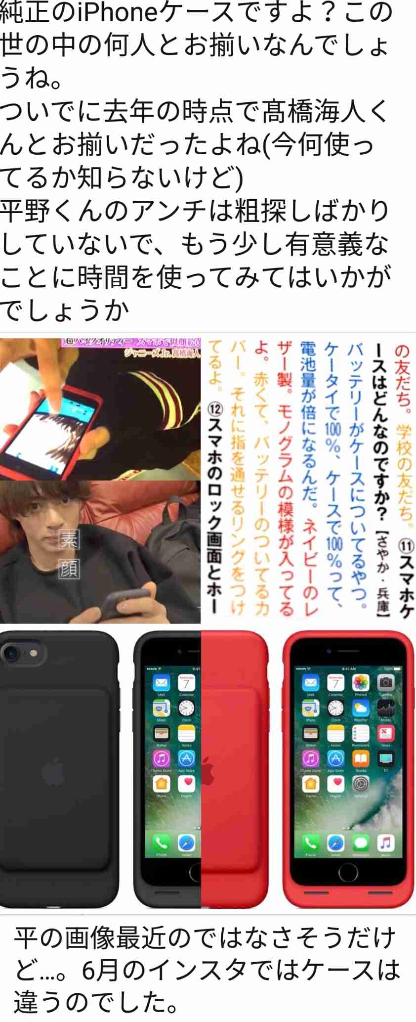 キンプリ平野紫耀、さんまのものまねに「僕ってこんなに声がしゃがれてたんだ」
