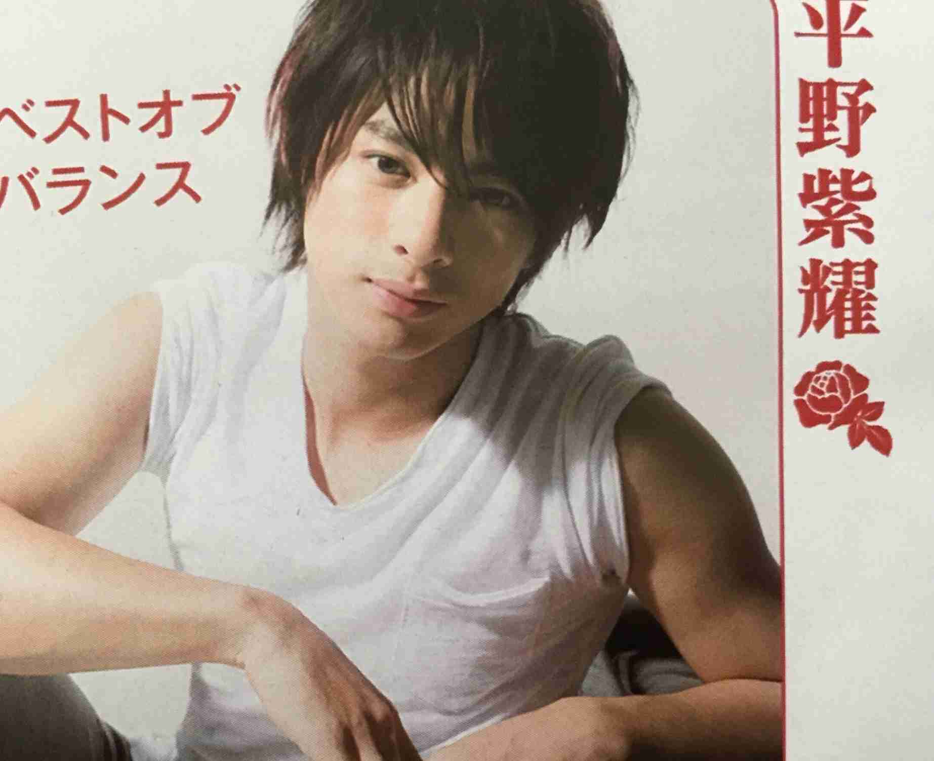 キンプリ平野紫耀、さんまのものまねに「僕ってこんなに声がしゃがれてたんだ」