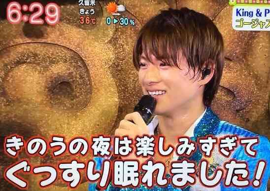 キンプリ平野紫耀、さんまのものまねに「僕ってこんなに声がしゃがれてたんだ」