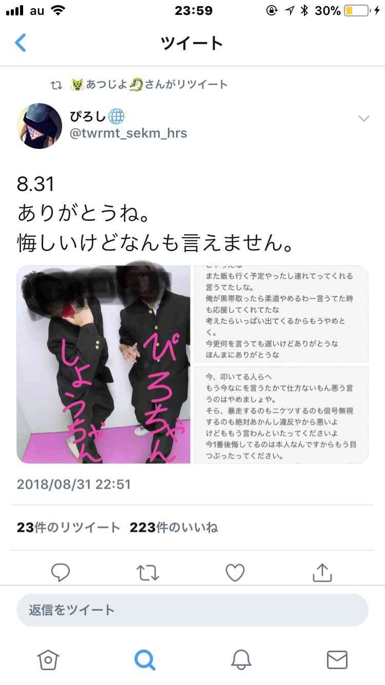 奈良市の国道24号 バイク3台転倒 6人死亡2人重傷 ガールズちゃんねる Girls Channel