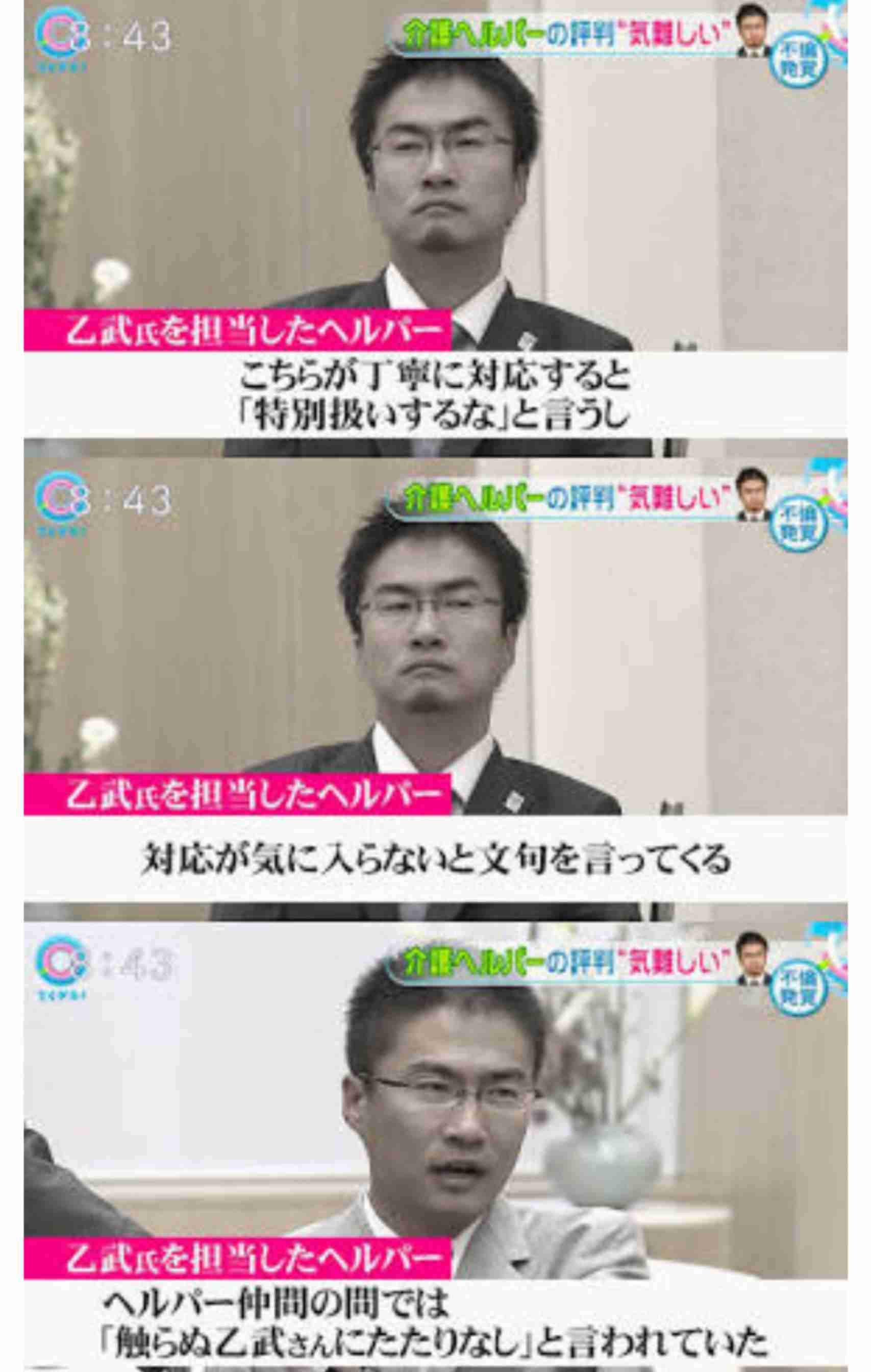 乙武洋匡氏、杉田議員擁護の「新潮45」に怒り「人生で初めてハンガーストライキでもしてやろうか…」