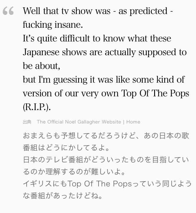 Oasis好きな人集合~