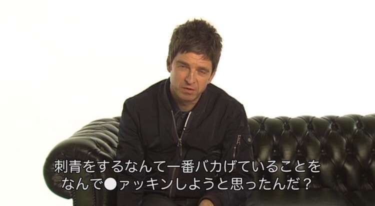 Oasis好きな人集合~