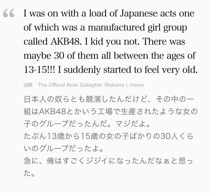 Oasis好きな人集合~