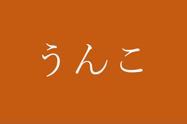 話し相手がいない人の雑談トピpart4