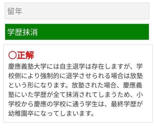 ラッパーの慶大生を逮捕 大麻取締法違反の疑い