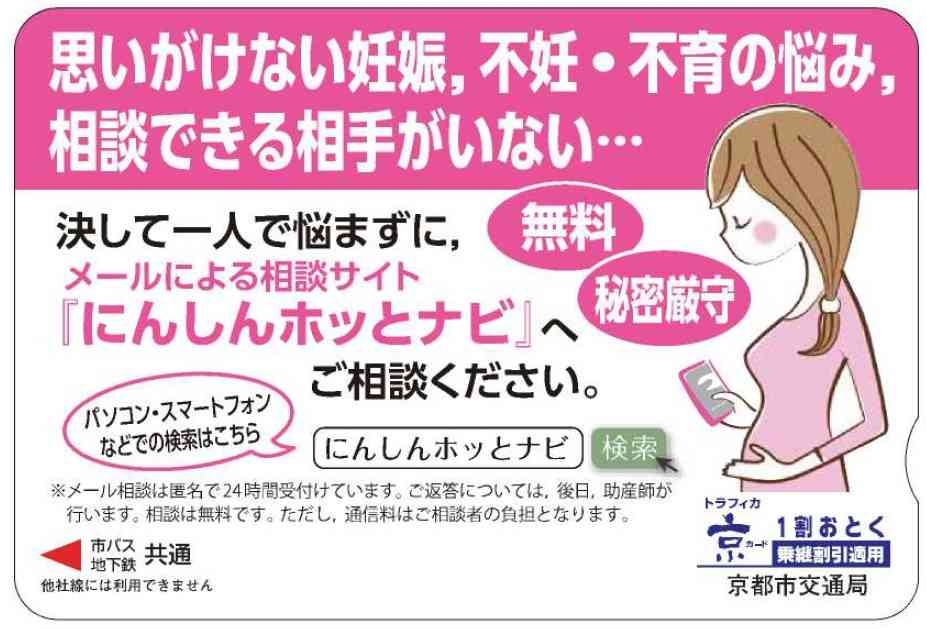 田村淳「なんでこんなにもできちゃった婚に寛容じゃないのか？」　yuiの再婚・妊娠報道に言及か