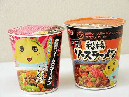 UFOに味覇（ウェイパー）を入れてラーメンにする裏技、爆発的人気に