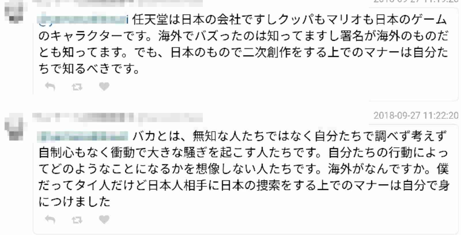 「クッパ姫を公式キャラに」任天堂宛ての署名乱立 日本からは公式化反対署名も