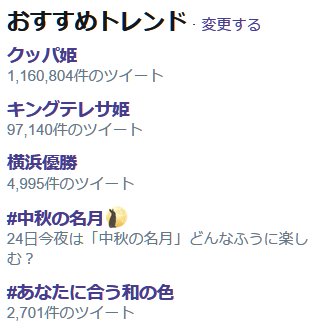 「クッパ姫を公式キャラに」任天堂宛ての署名乱立 日本からは公式化反対署名も