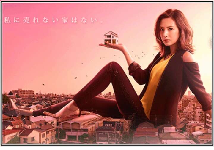 北川景子主演『家売るオンナ』が連ドラで復活「平成最後に大暴れしたい」