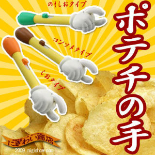 コンビニで『あるもの』を買ったら「お箸いりますか？」　世代間ギャップに戸惑いの声
