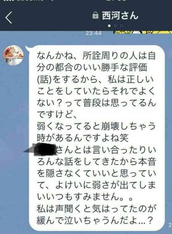 職場でのドン引きエピソード