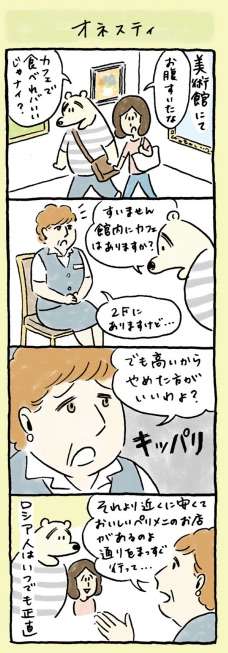 外国の文化でほんのちょっと知っているものを披露するトピ