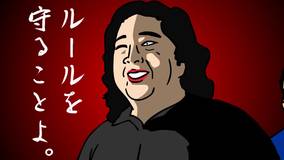 日本体操協会の女帝・塚原千恵子強化本部長が強いた「上納金システム」