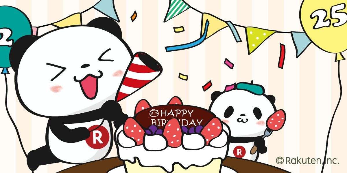 誕生日、誰にも祝われなかった人集合ー!