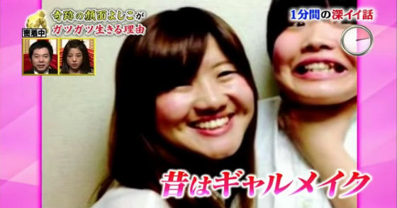 名前を聞かないと誰だかわからなさそうな有名人画像を貼るトピ