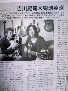 THE YELLOW MONKEYを語ろう