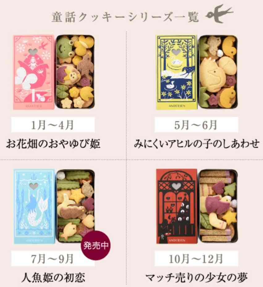 乙女心をくすぐるお菓子
