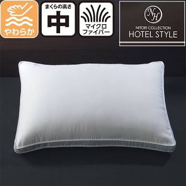皆の枕何使ってるー?