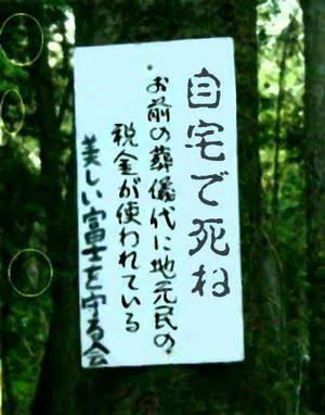 【閲覧注意】ホラーっぽく見える画像を貼るトピ