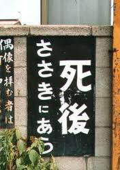 【閲覧注意】ホラーっぽく見える画像を貼るトピ