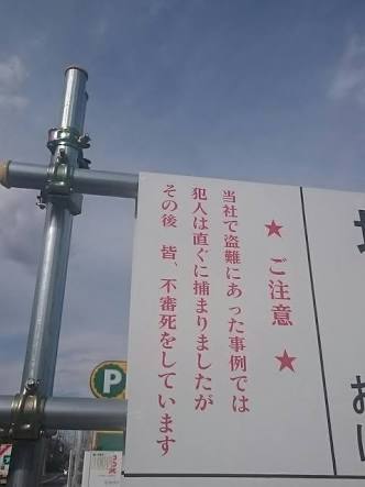 【閲覧注意】ホラーっぽく見える画像を貼るトピ