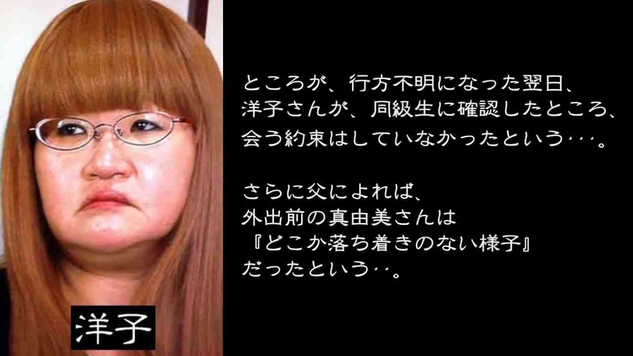 【閲覧注意】ホラーっぽく見える画像を貼るトピ