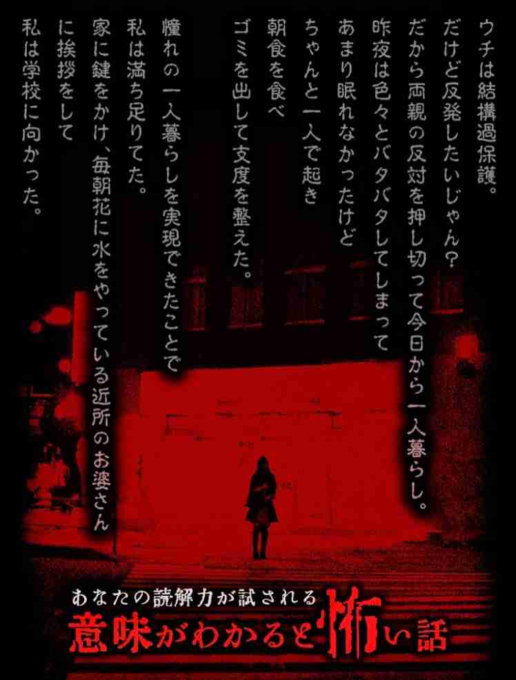 【閲覧注意】ホラーっぽく見える画像を貼るトピ