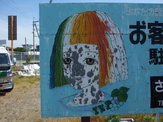 【閲覧注意】ホラーっぽく見える画像を貼るトピ