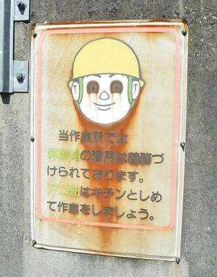 【閲覧注意】ホラーっぽく見える画像を貼るトピ