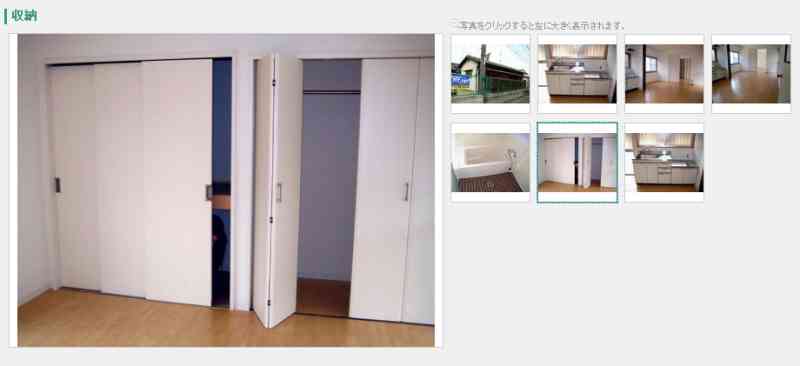 【閲覧注意】ホラーっぽく見える画像を貼るトピ