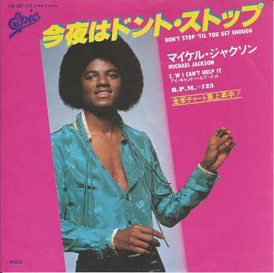 1970年代の洋楽の名曲