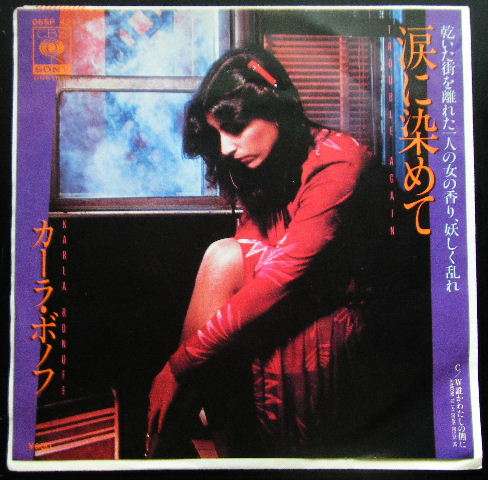 1970年代の洋楽の名曲