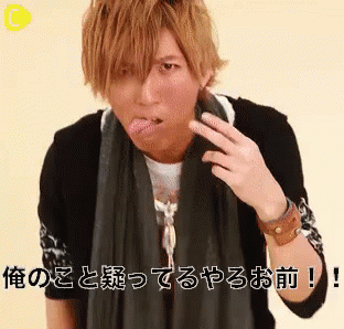 フォルダ内のイケメンGIF画像を解き放つトピ