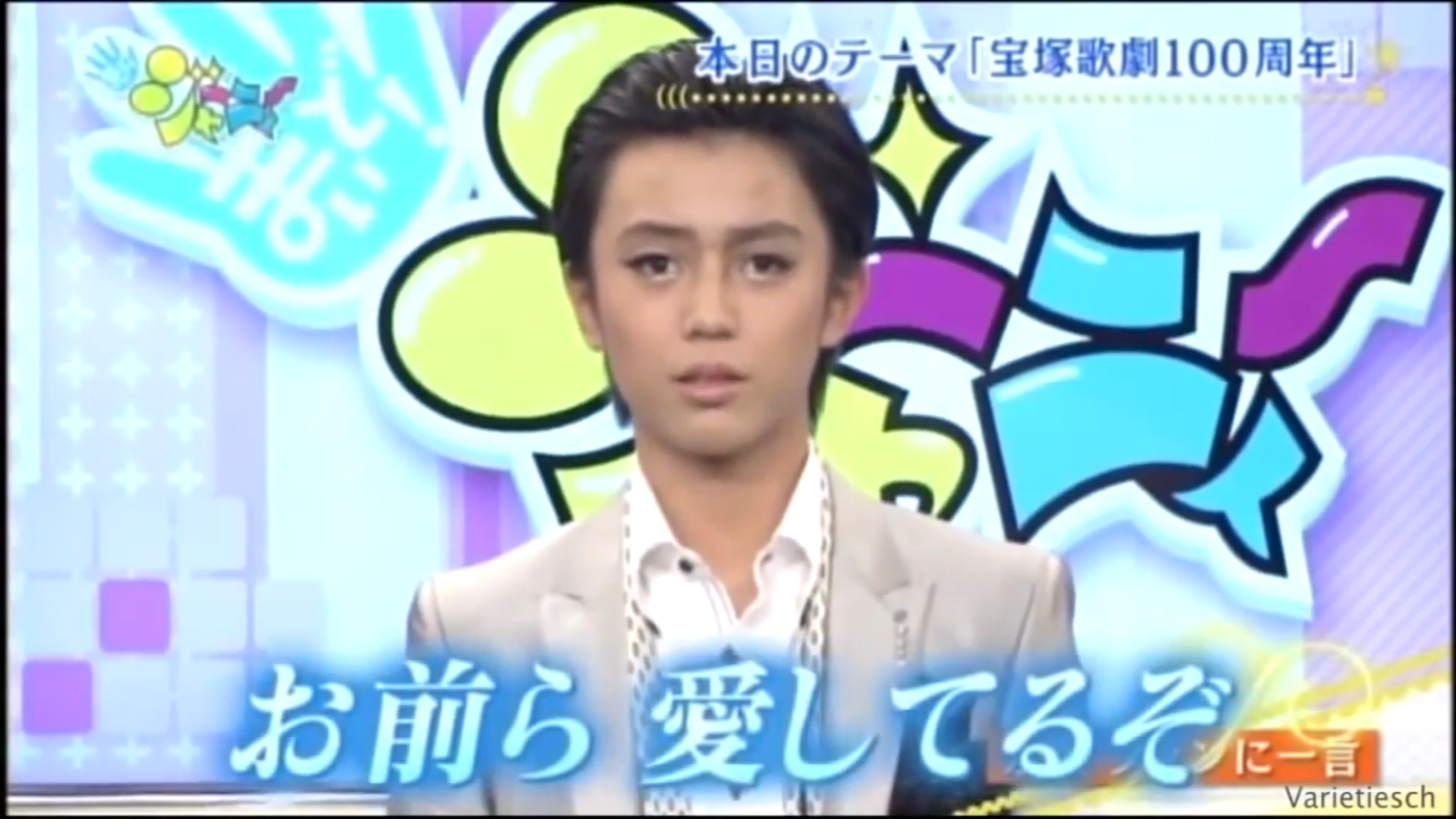 『花晴れ』ブレイク平野紫耀に続くか!?　池上彰もベタボメするKing＆Prince永瀬廉の魅力
