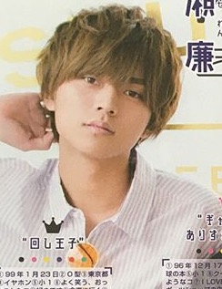 『花晴れ』ブレイク平野紫耀に続くか!?　池上彰もベタボメするKing＆Prince永瀬廉の魅力