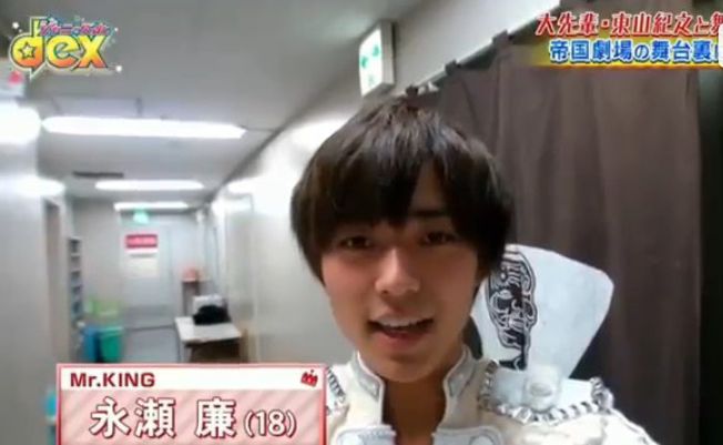 『花晴れ』ブレイク平野紫耀に続くか!?　池上彰もベタボメするKing＆Prince永瀬廉の魅力