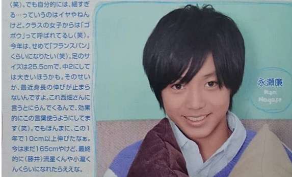 『花晴れ』ブレイク平野紫耀に続くか!?　池上彰もベタボメするKing＆Prince永瀬廉の魅力