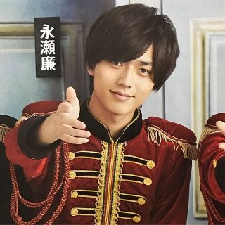『花晴れ』ブレイク平野紫耀に続くか!?　池上彰もベタボメするKing＆Prince永瀬廉の魅力