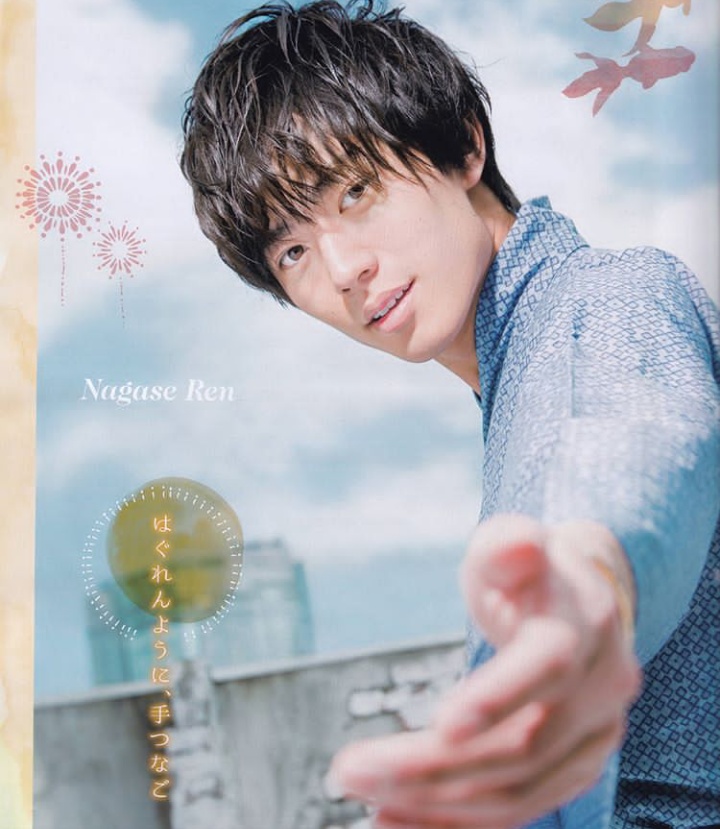 『花晴れ』ブレイク平野紫耀に続くか!? 池上彰もベタボメするKing&Prince永瀬廉の魅力
