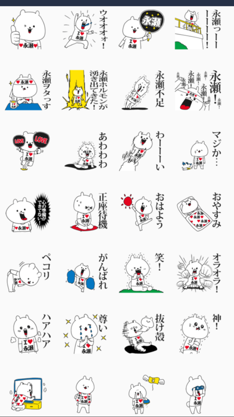 『花晴れ』ブレイク平野紫耀に続くか!?　池上彰もベタボメするKing＆Prince永瀬廉の魅力