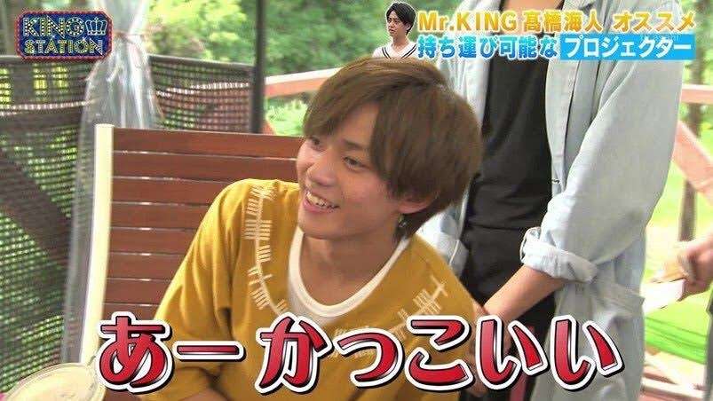 『花晴れ』ブレイク平野紫耀に続くか!? 池上彰もベタボメするKing&Prince永瀬廉の魅力