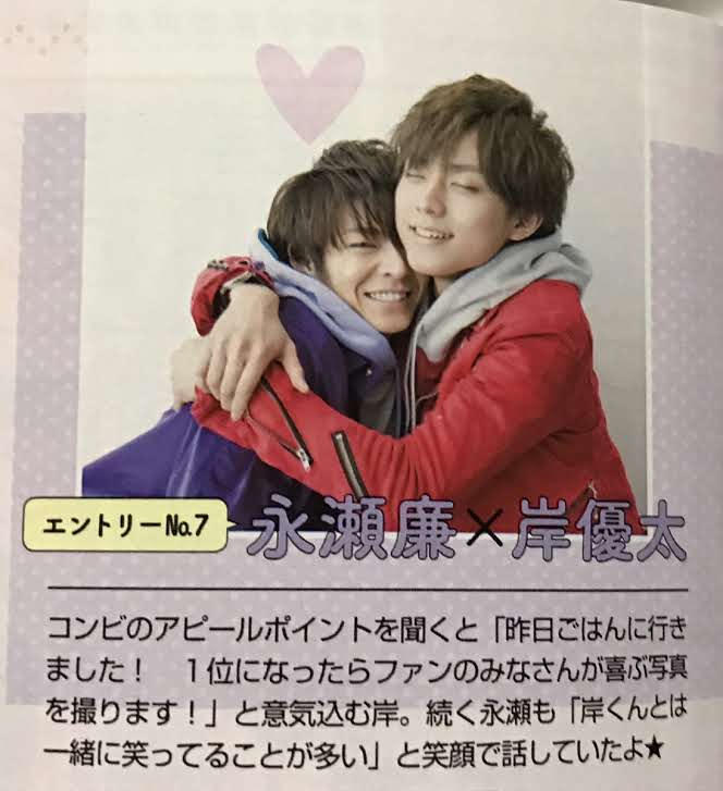 『花晴れ』ブレイク平野紫耀に続くか!?　池上彰もベタボメするKing＆Prince永瀬廉の魅力