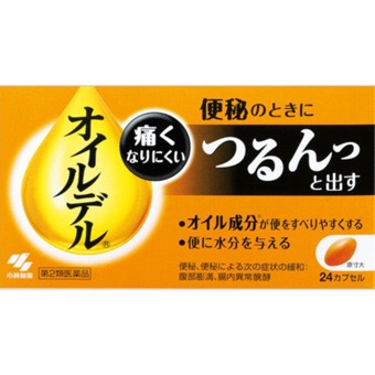 この薬を使ったことあったらプラス